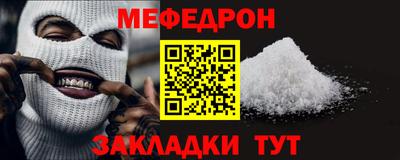 стафф Конаково