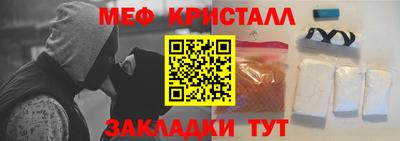 стафф Конаково