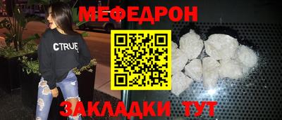 стафф Конаково