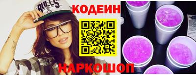 стафф Конаково