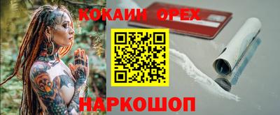 стафф Конаково