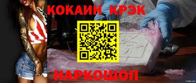 стафф Конаково