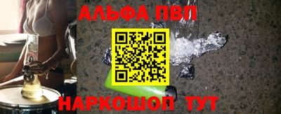 синтетический гашиш Коммунар