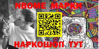 стафф Конаково