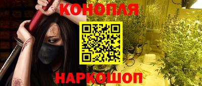 синтетический гашиш Коммунар