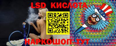 прущая мука Комсомольск-на-Амуре