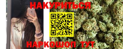 стафф Конаково