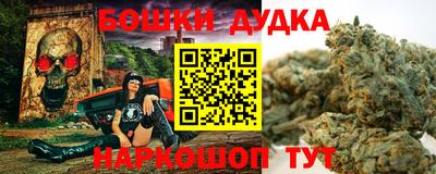 стафф Конаково