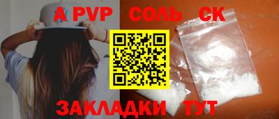 синтетический гашиш Коммунар