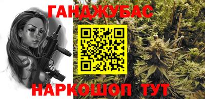 стафф Конаково