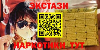 синтетический гашиш Коммунар