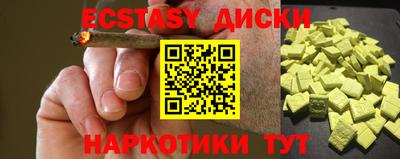прущая мука Комсомольск-на-Амуре