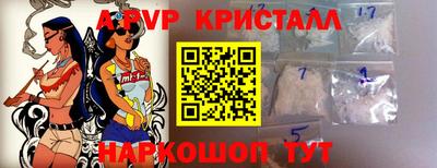 стафф Конаково