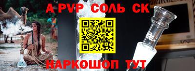синтетический гашиш Коммунар