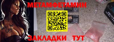 синтетический гашиш Коммунар