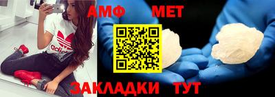 стафф Конаково
