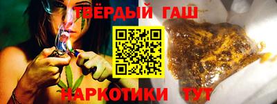 прущая мука Комсомольск-на-Амуре