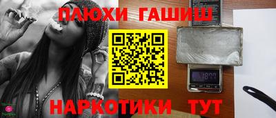 синтетический гашиш Коммунар