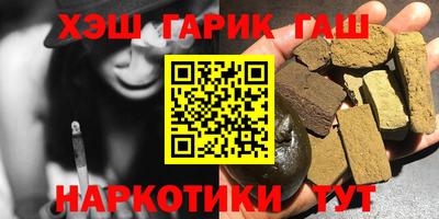 синтетический гашиш Коммунар