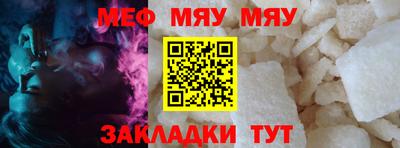 прущая мука Комсомольск-на-Амуре