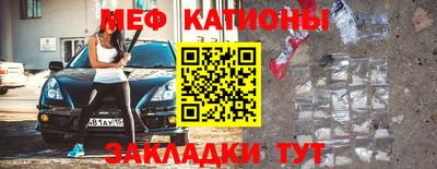 стафф Конаково