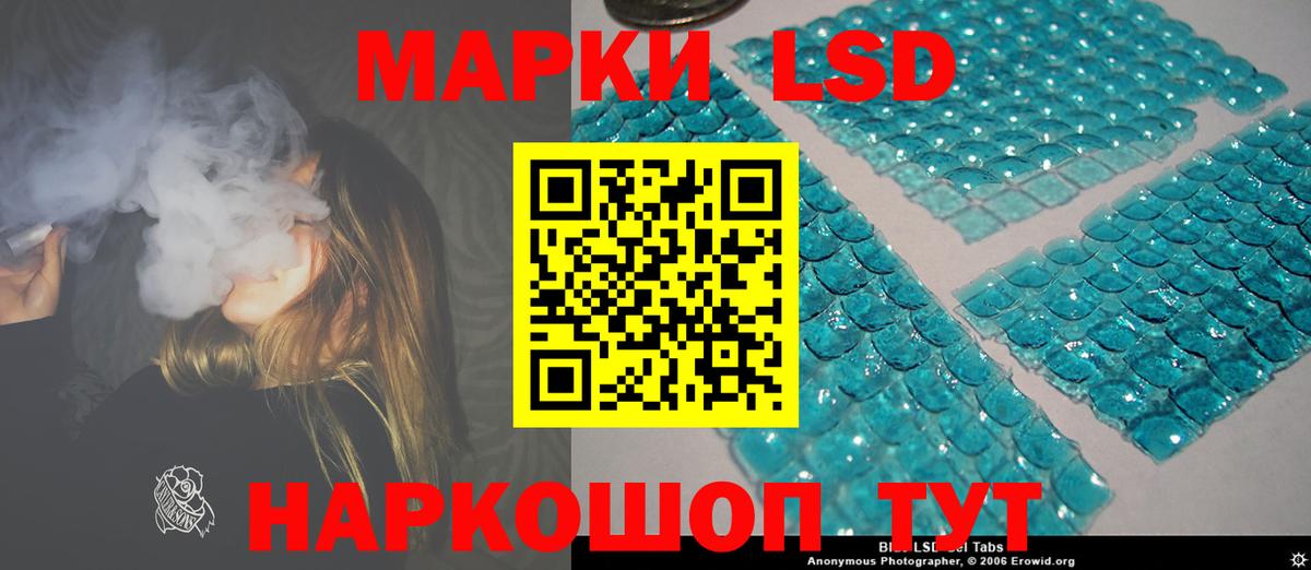 Лсд 25 экстази кислота Черняховск