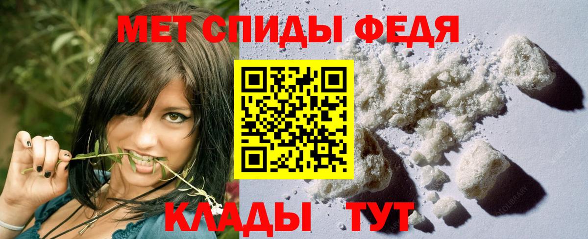 Метамфетамин Декстрометамфетамин 99.9% Черняховск