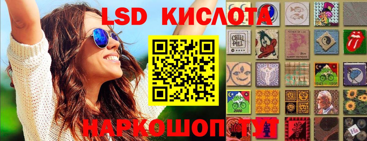 Черняховск  Наркотические марки 1,8мг  Наркотические марки 1,8мг  Наркотические марки  Вход с VPN 