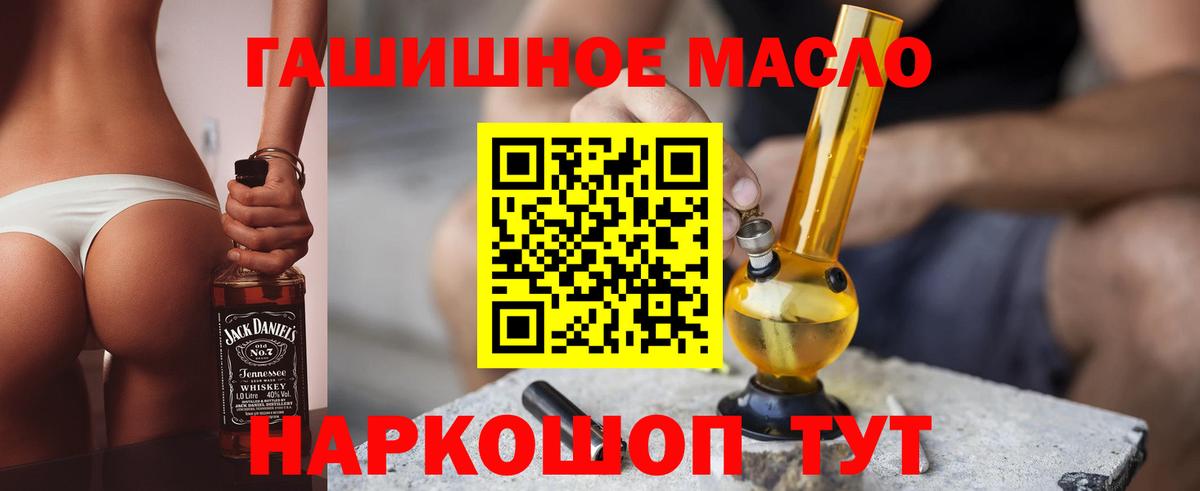 ТГК Wax  где продают наркотики  Черняховск  MEGA ССЫЛКА  Дистиллят ТГК концентрат  Вход с VPN 