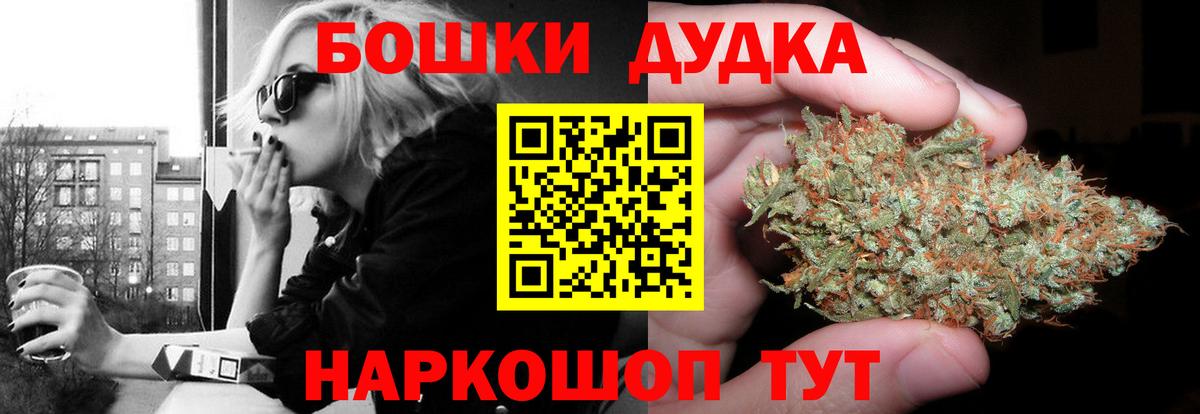 Конопля ГИДРОПОН  МАРИХУАНА тримм  Конопля Ganja  Черняховск  МАРИХУАНА THC 21%  Вход с VPN 